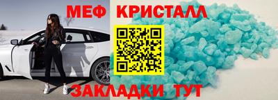 каннабис Балаково