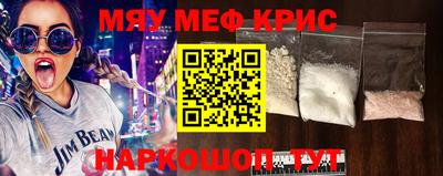 spice Балашиха