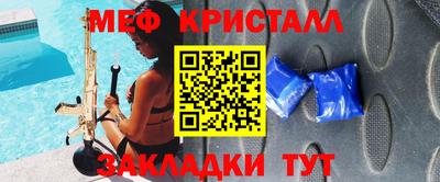 СК Балаково