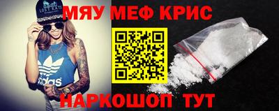 СК Балаково