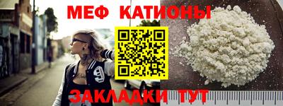 каннабис Балаково