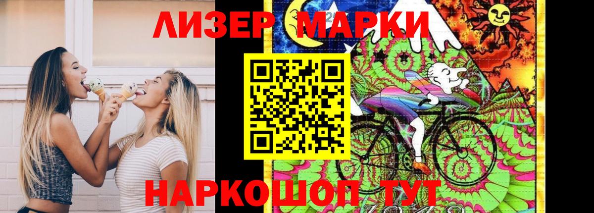 МЕГА как зайти  LSD-25 экстази ecstasy  Волжский  ЛСД экстази кислота 