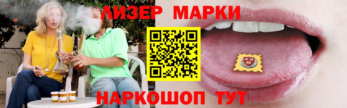 ГАШИШ Волжский