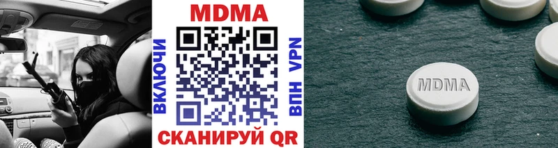 MDMA VHQ Волжский