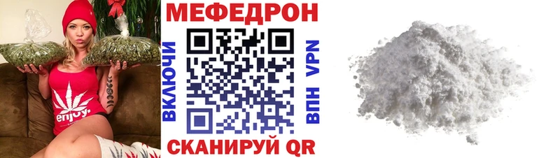 МЕФ 4 MMC Волжский
