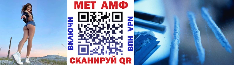 Первитин Декстрометамфетамин 99.9%  где купить наркоту  Волжский 