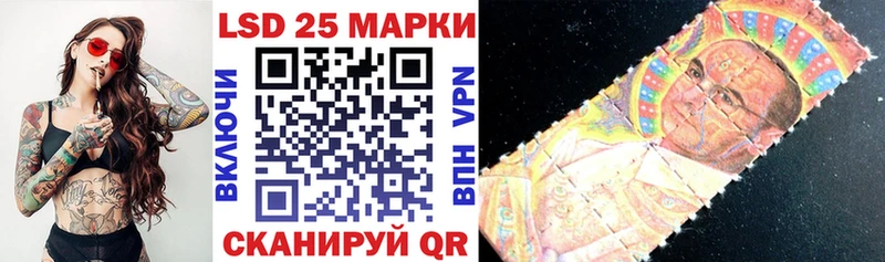 ОМГ ОМГ маркетплейс Волжский Марки N-bome 1,5мг