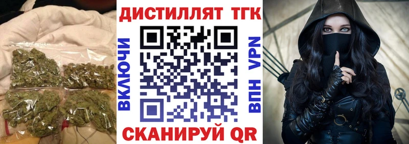 omg зеркало  Волжский  ТГК вейп с тгк 