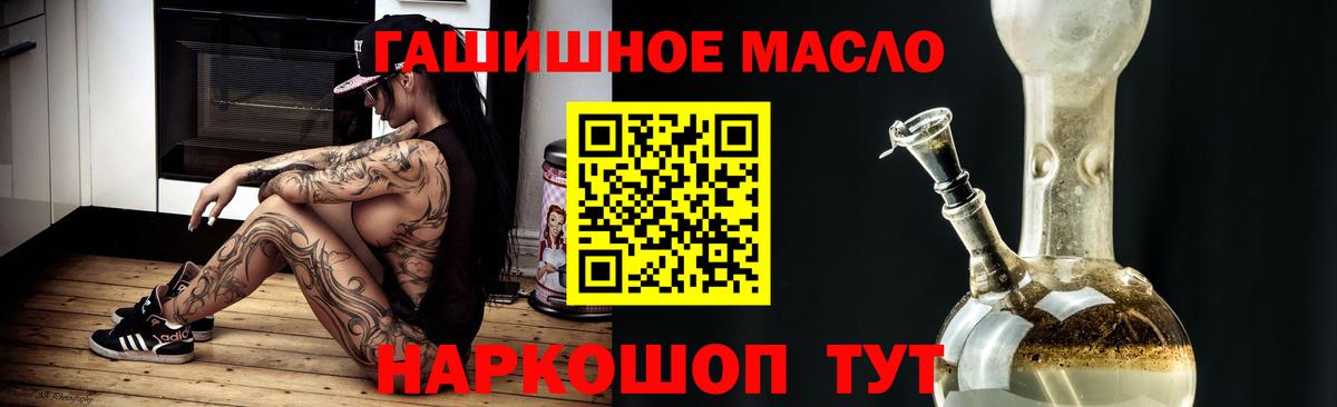 Дистиллят ТГК вейп с тгк  Волжский 