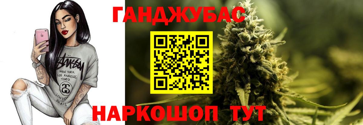 Шишки марихуана AK-47  Вход с VPN  Каннабис индика  Волжский  Каннабис Bruce Banner 
